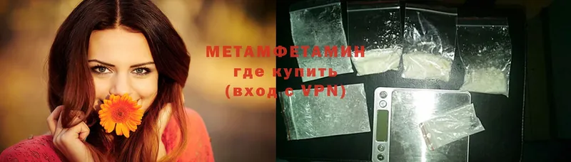 где можно купить   Олонец  Метамфетамин витя 